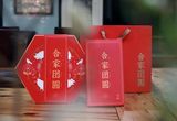 白茶寿眉+四种茶点+新春对联礼盒走心的新年礼物